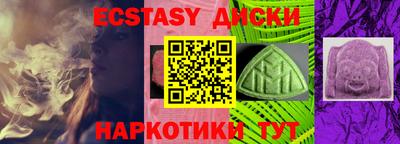 тгк Гай