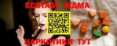 COCAINE Беслан