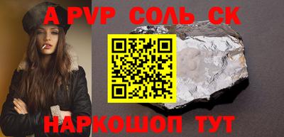 не бодяженный Бийск