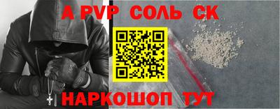 а пвп мука Балашиха