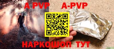 не бодяженный Бийск
