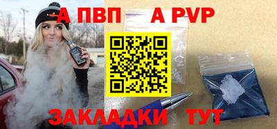 не бодяженный Бийск