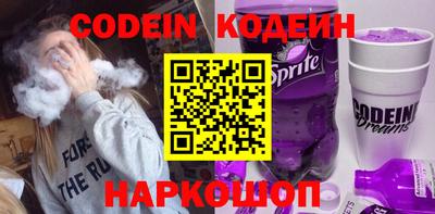 COCAINE Беслан