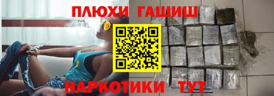 а пвп мука Балашиха