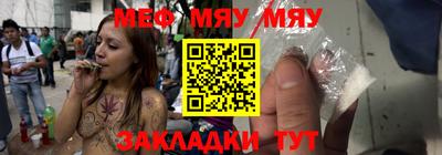 мет Берёзовский