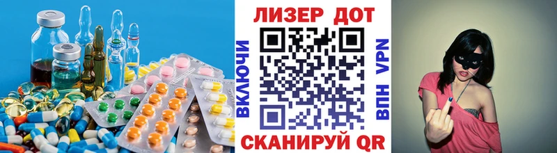 маркетплейс формула  купить  цена  Воскресенск  LSD-25 экстази ecstasy 