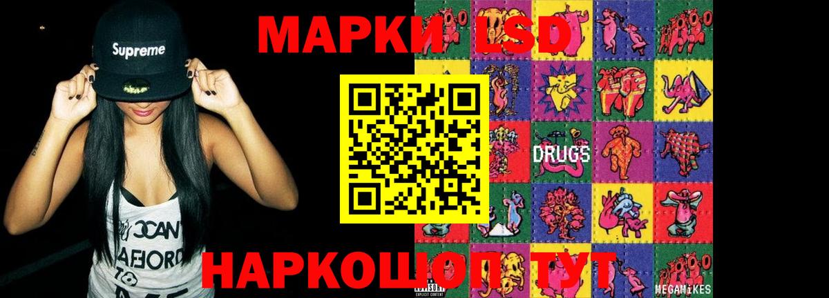 Лсд 25 экстази ecstasy  Лсд 25 экстази кислота  Воскресенск  Вход с VPN 