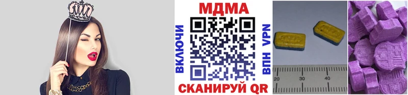 MDMA молли  где купить наркоту  Воскресенск 