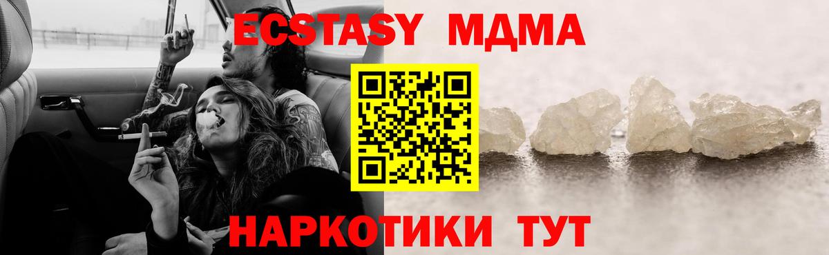 MDMA VHQ  Воскресенск 