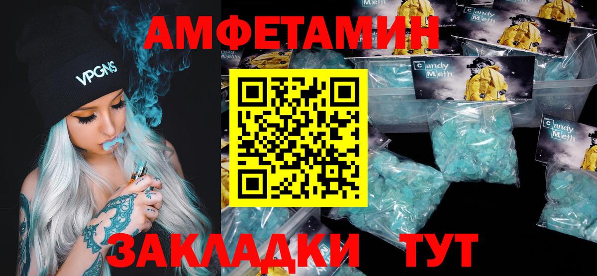 ЭКСТАЗИ  МАРИХУАНА  Кокаин  Воскресенск  Меф кристаллы  Вход с VPN  ГАШ  МЕТ 