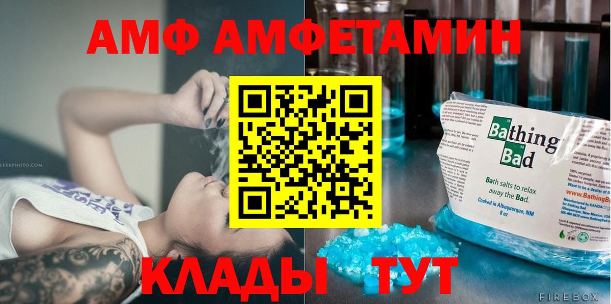 Первитин витя  Первитин  Воскресенск 