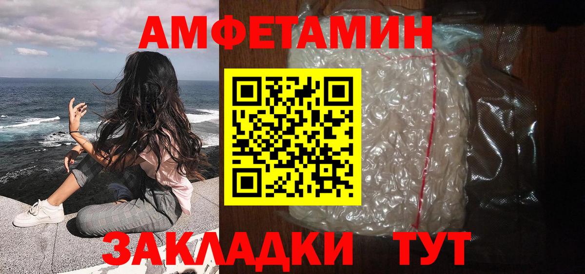 Воскресенск  Первитин  Вход с VPN  МЕТАМФЕТАМИН пудра 