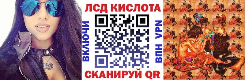 Марки 25I-NBOMe 1500мкг  где купить наркоту  Воскресенск 