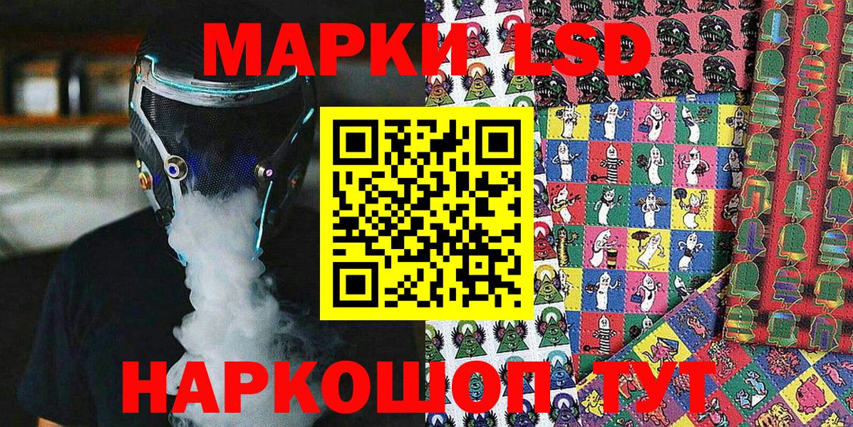 Марки N-bome 1,5мг Воскресенск