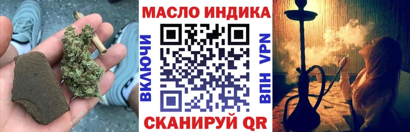 ТГК вейп  Воскресенск 