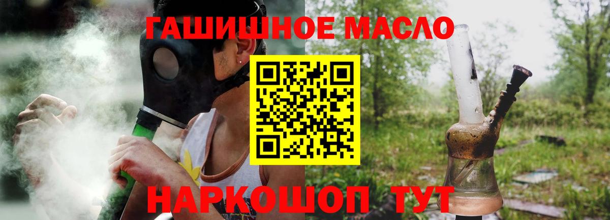 Кокаин Воскресенск