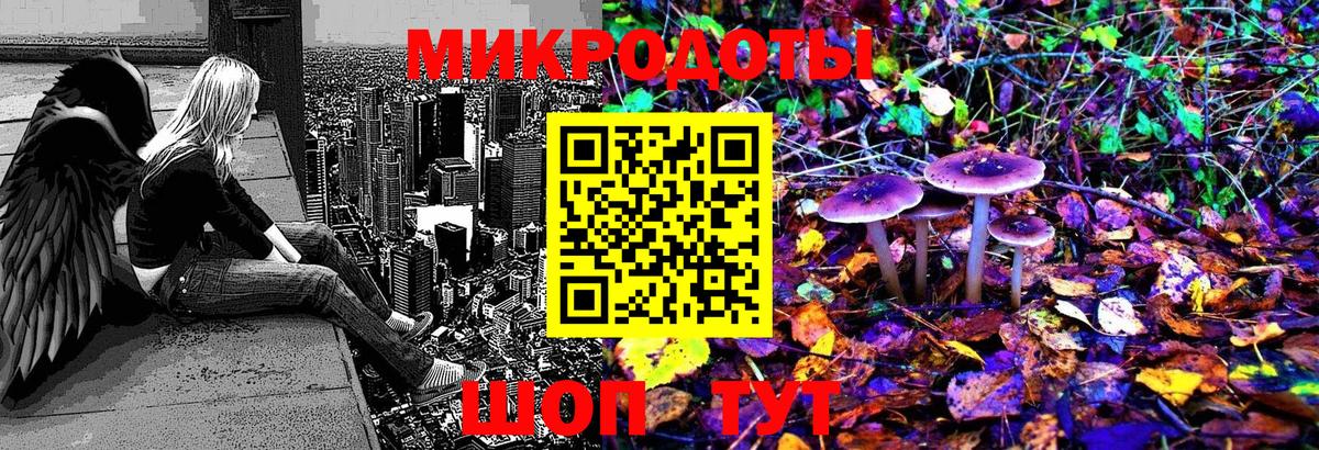 цена   Воскресенск  Псилоцибиновые грибы прущие грибы 