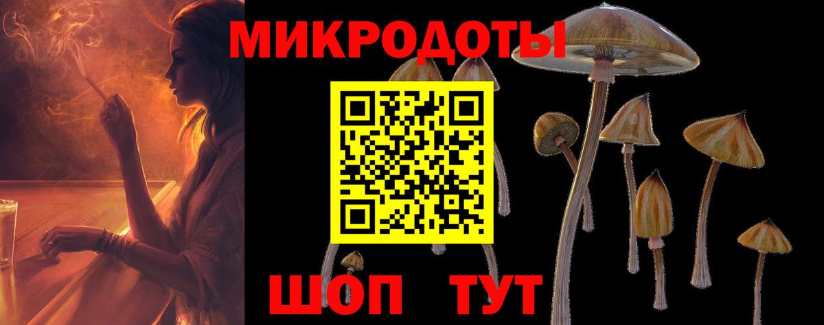 Галлюциногенные грибы MAGIC MUSHROOMS  Вход с VPN  Псилоцибиновые грибы Psilocybe  Воскресенск 