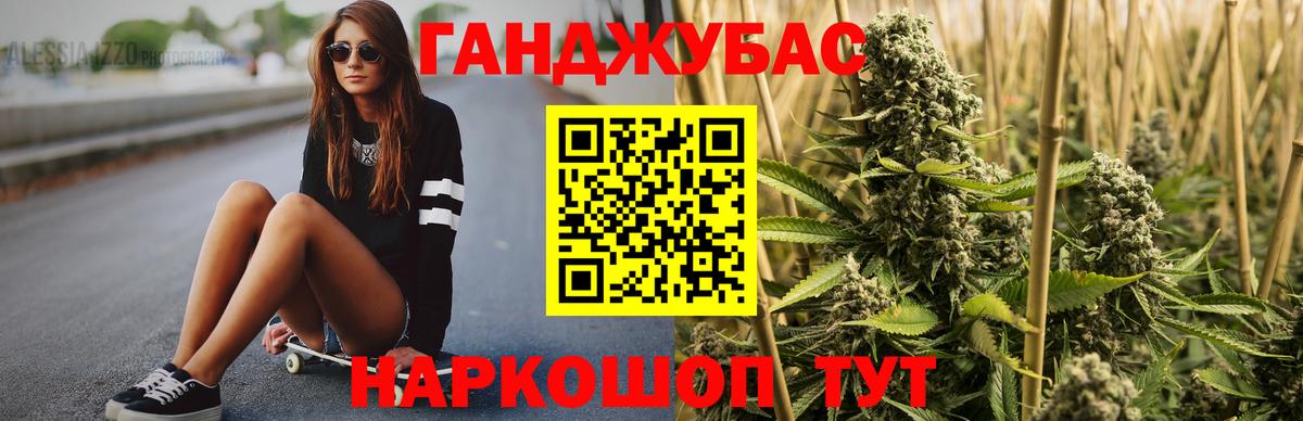 Каннабис гибрид Воскресенск